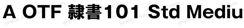 A OTF 隷書101 Std Medium字体转换